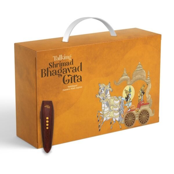 Talking Srimad Bhagwad Gita(175 PV) - Image 3