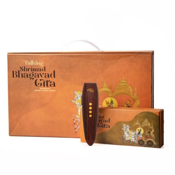 Talking Srimad Bhagwad Gita(175 PV) - Image 2